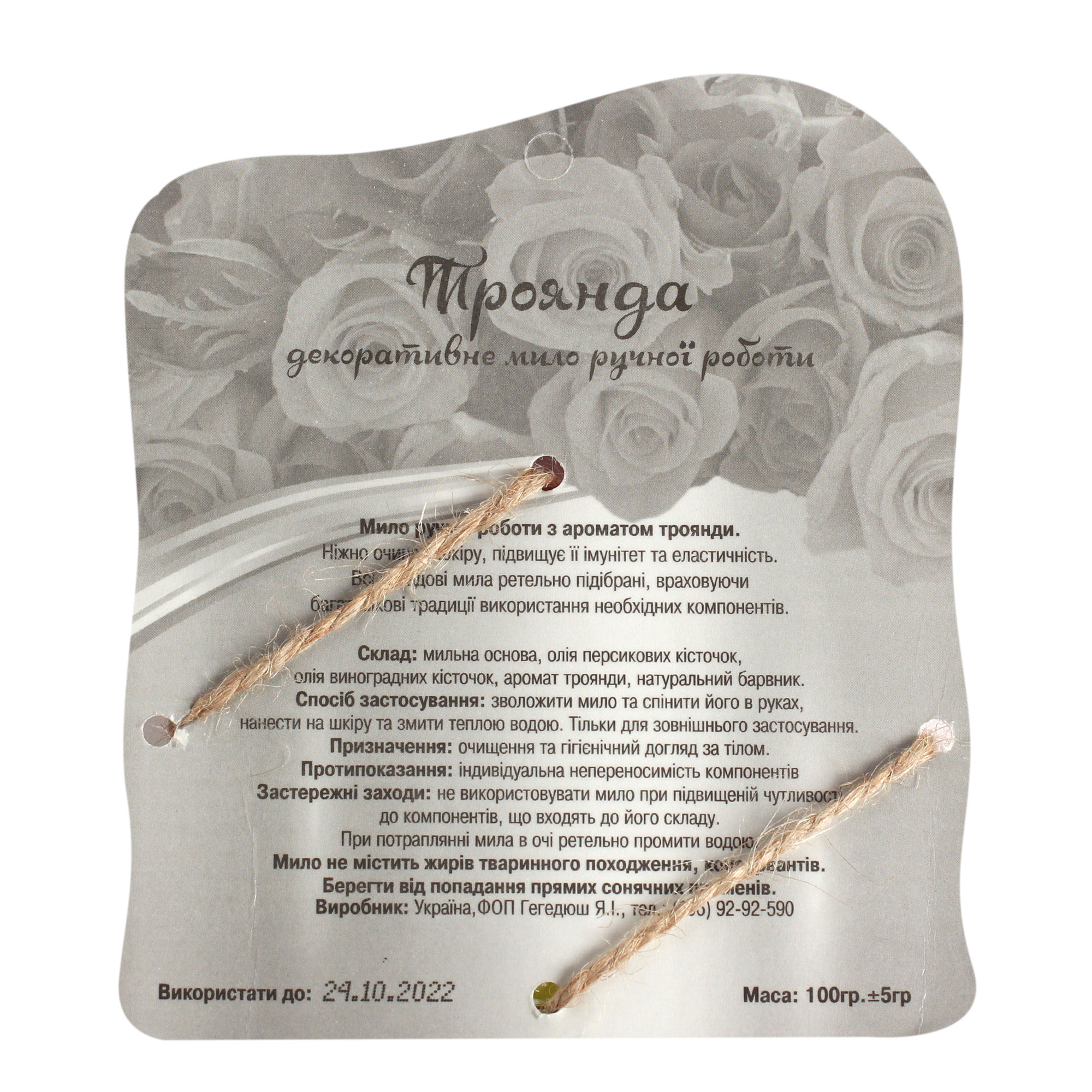 Натуральне мило “Троянда” на планшетці - Зображення 3