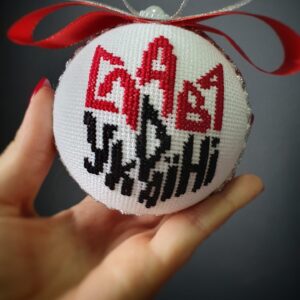 Іграшка новорічна вишита 6
