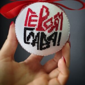 Іграшка новорічна вишита 7