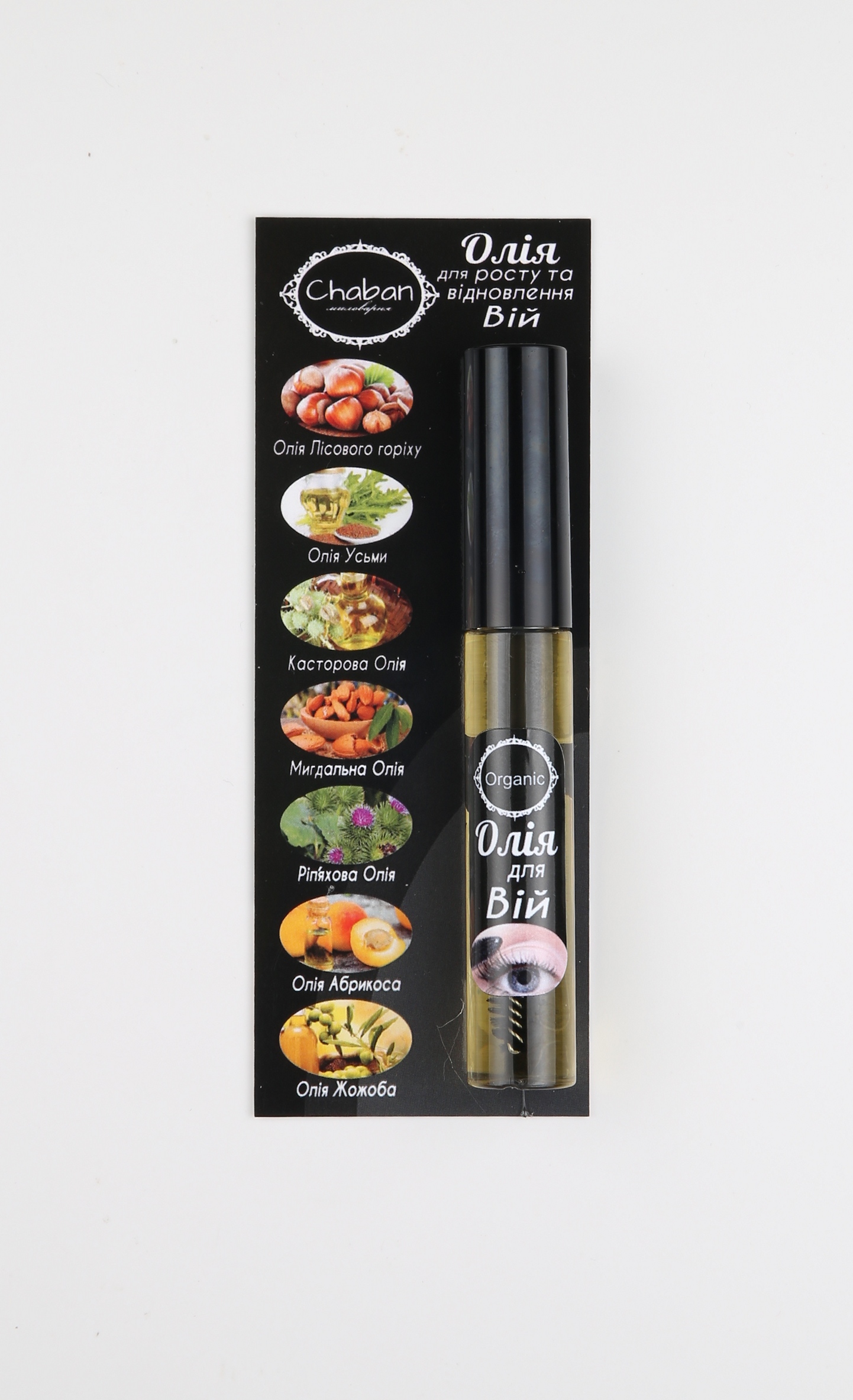 Олія для вій