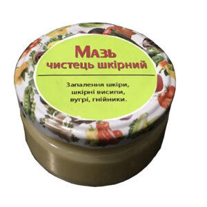 Мазь "Чистець шкірний"