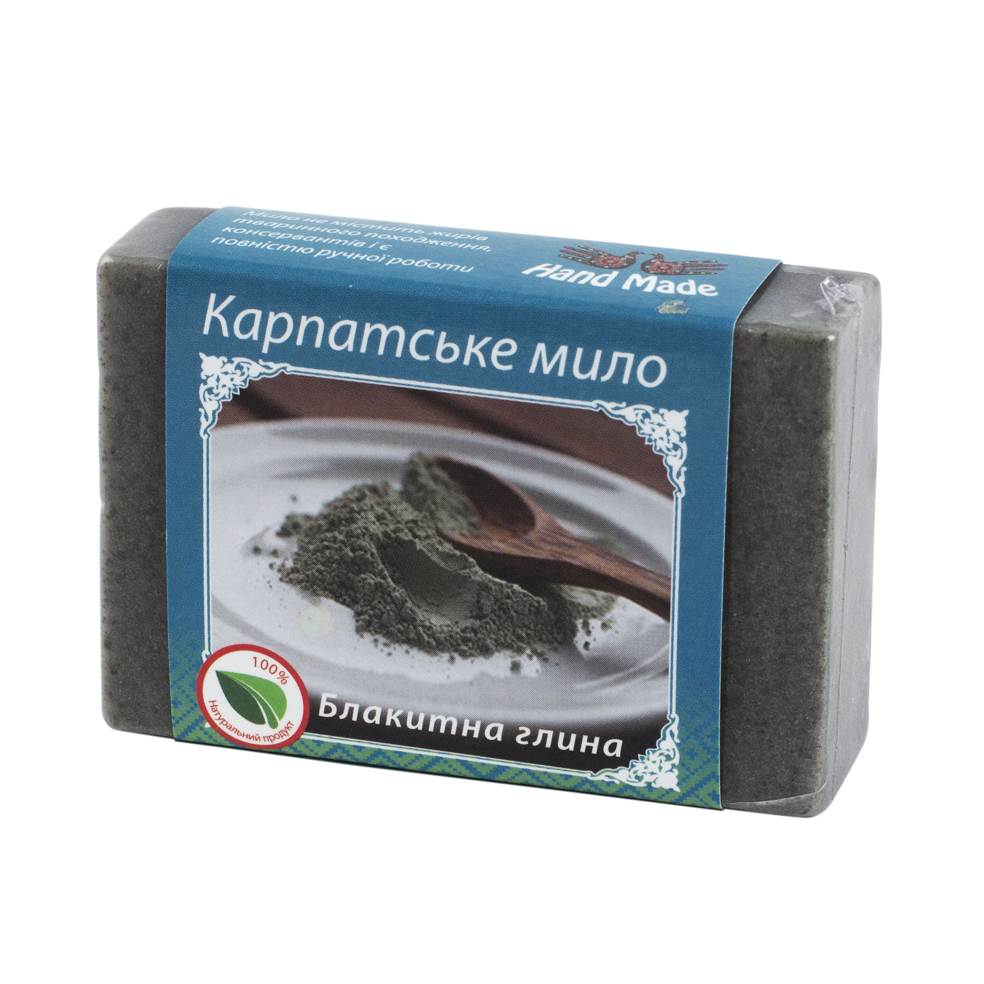 Карпатське мило "Блакитна глина"
