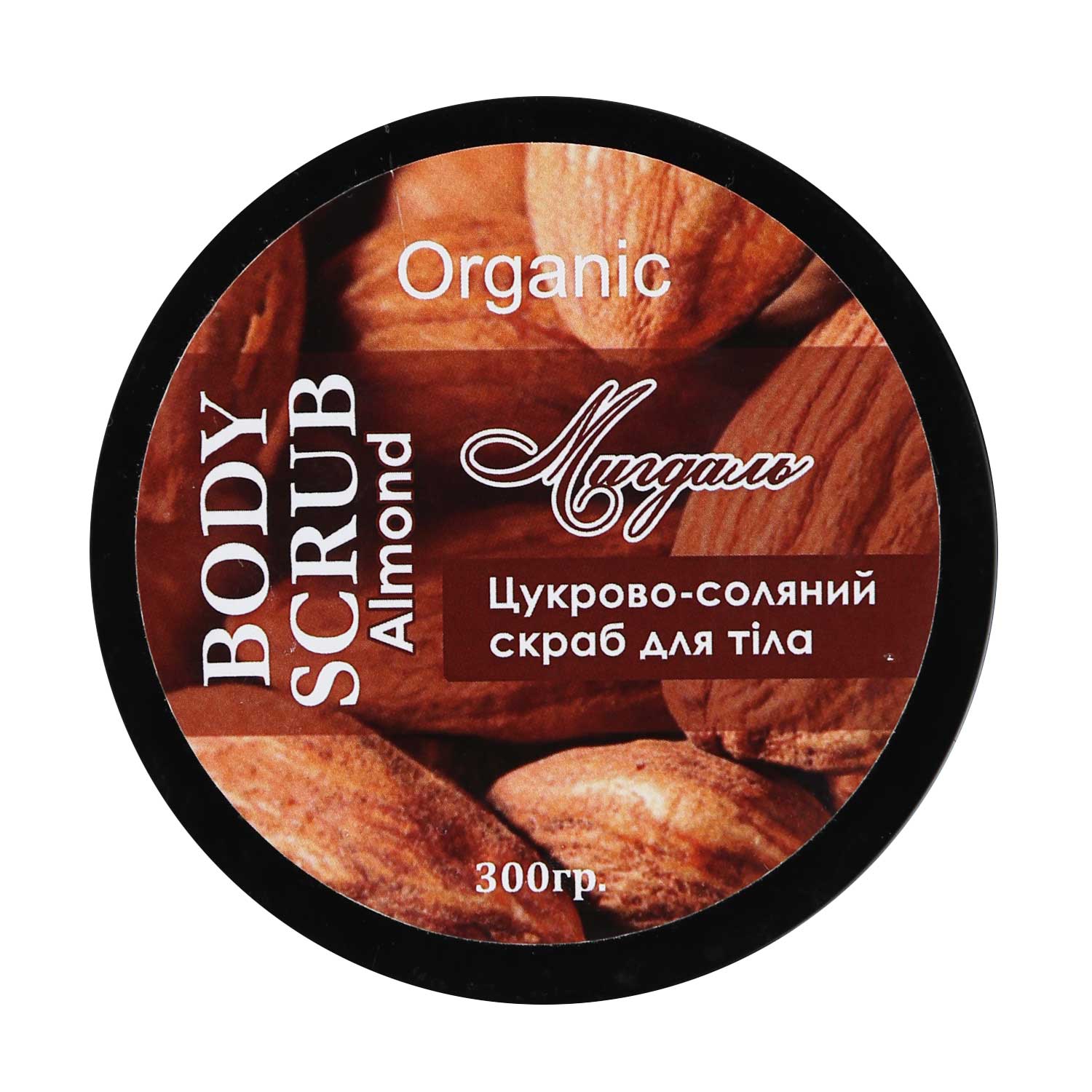 Скраб цукрово-соляний "Мигдаль" - Зображення 2