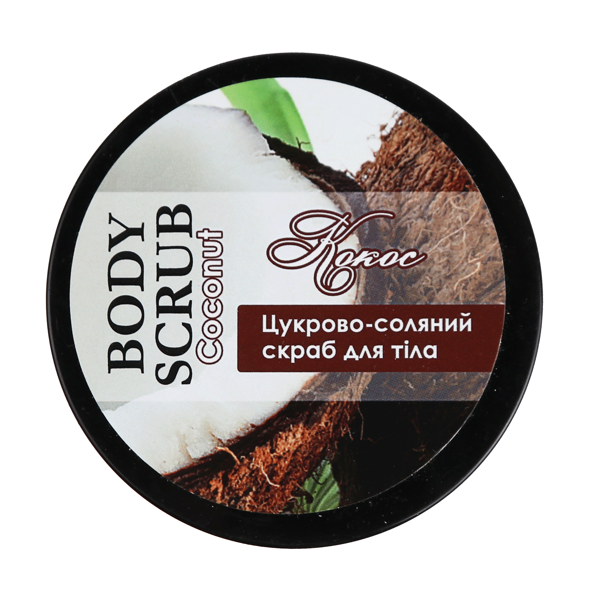 Скраб цукрово-соляний "Кокос" - Зображення 2
