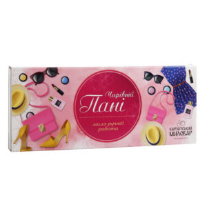 Мило 3в1 “Чарівній пані”