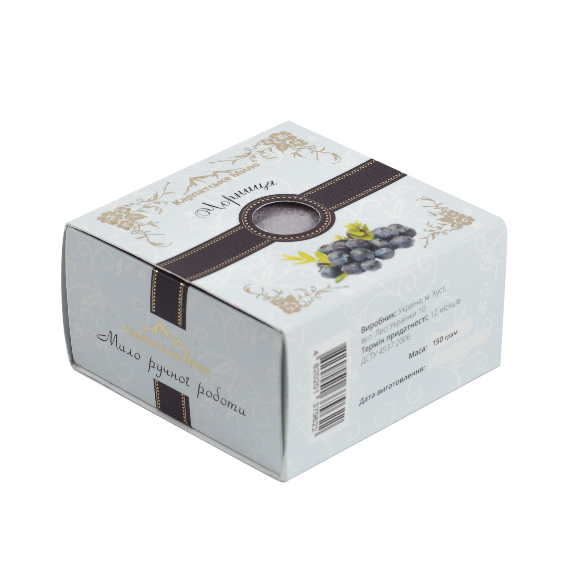 Елітне мило в подарунковій упаковці "Чорниця" - Зображення 2