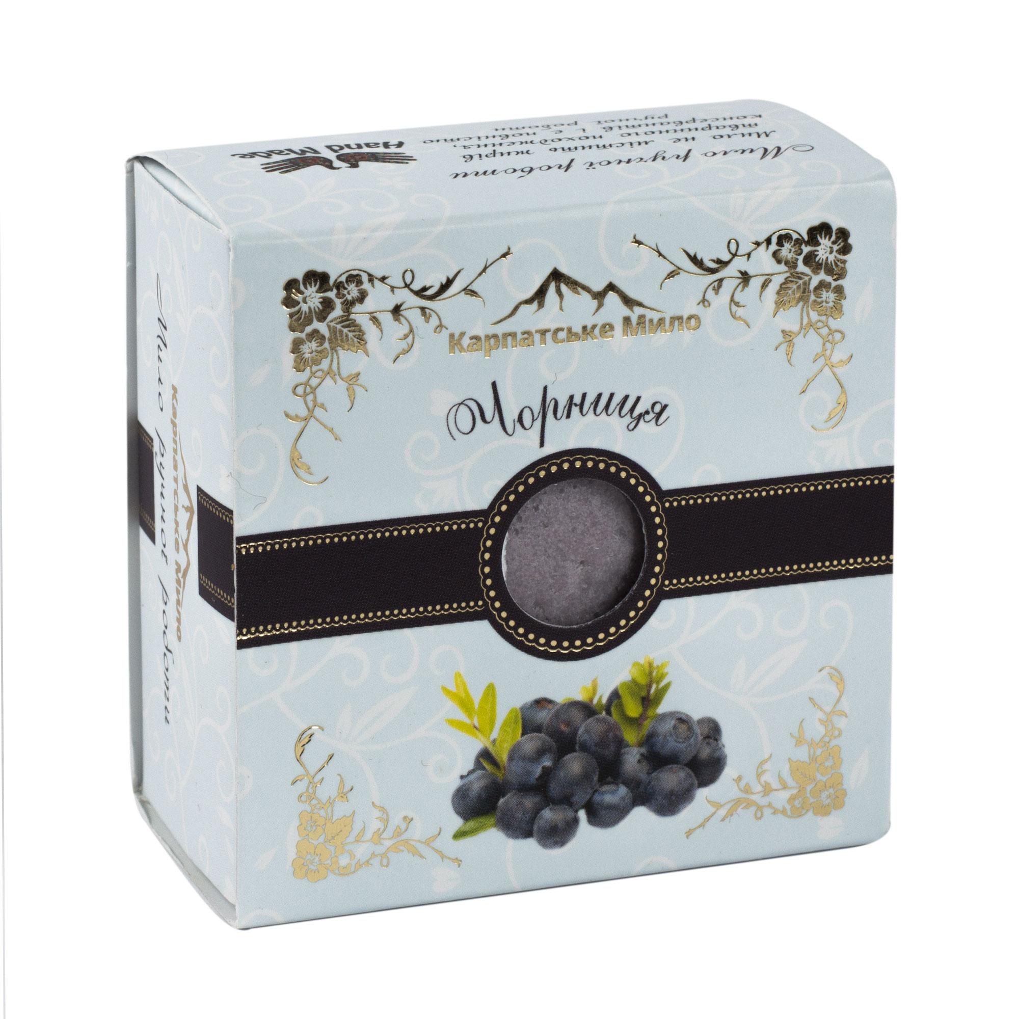 Елітне мило в подарунковій упаковці "Чорниця"