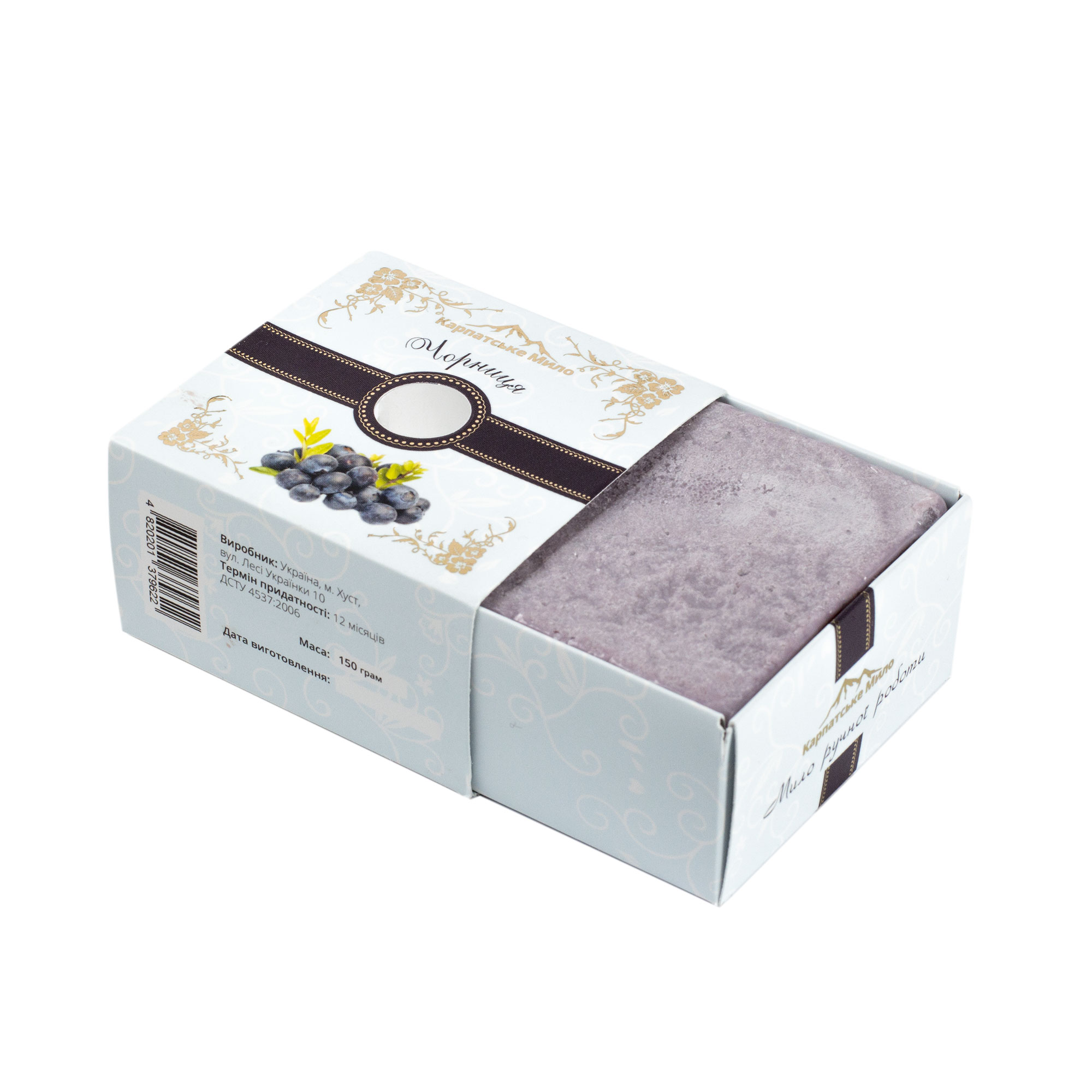 Елітне мило в подарунковій упаковці "Чорниця" - Зображення 4