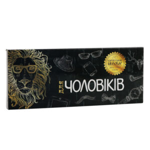 Мило 3в1 “Для чоловіків”