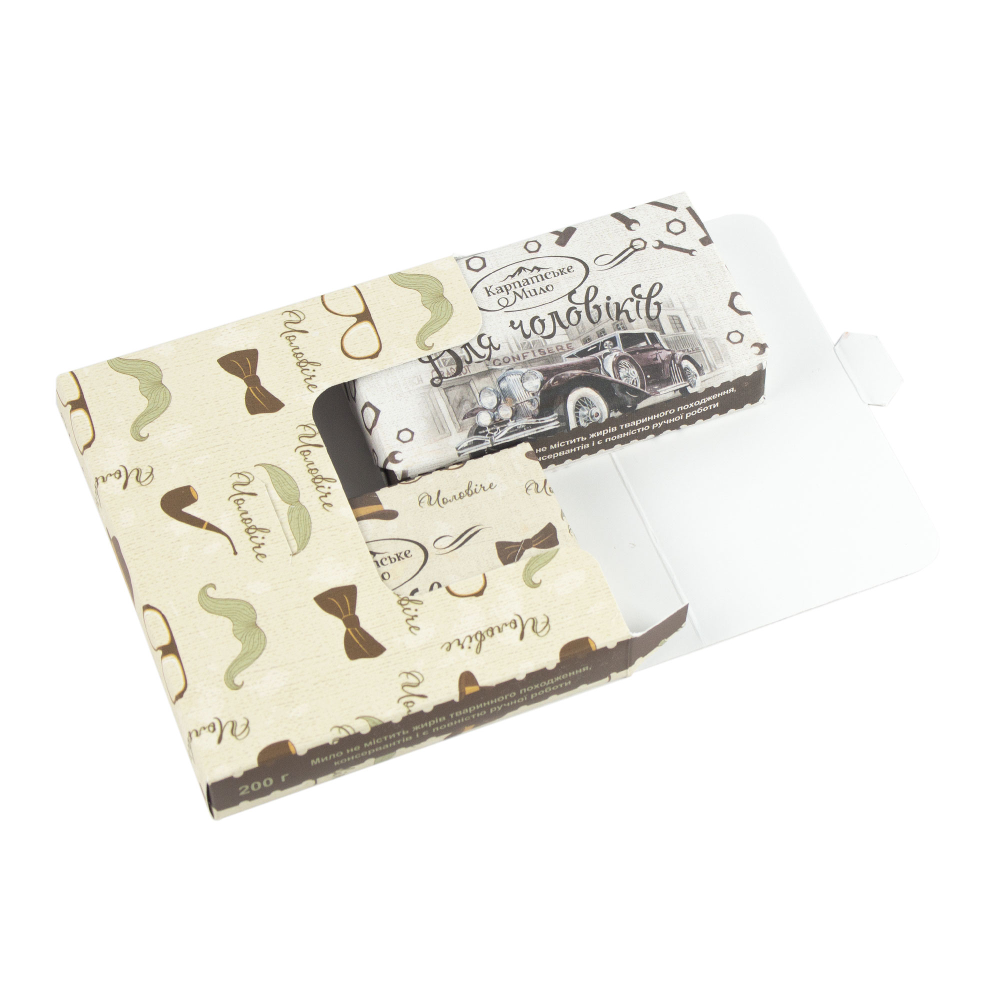 Набір з двох мил "Для чоловіків" - Зображення 2