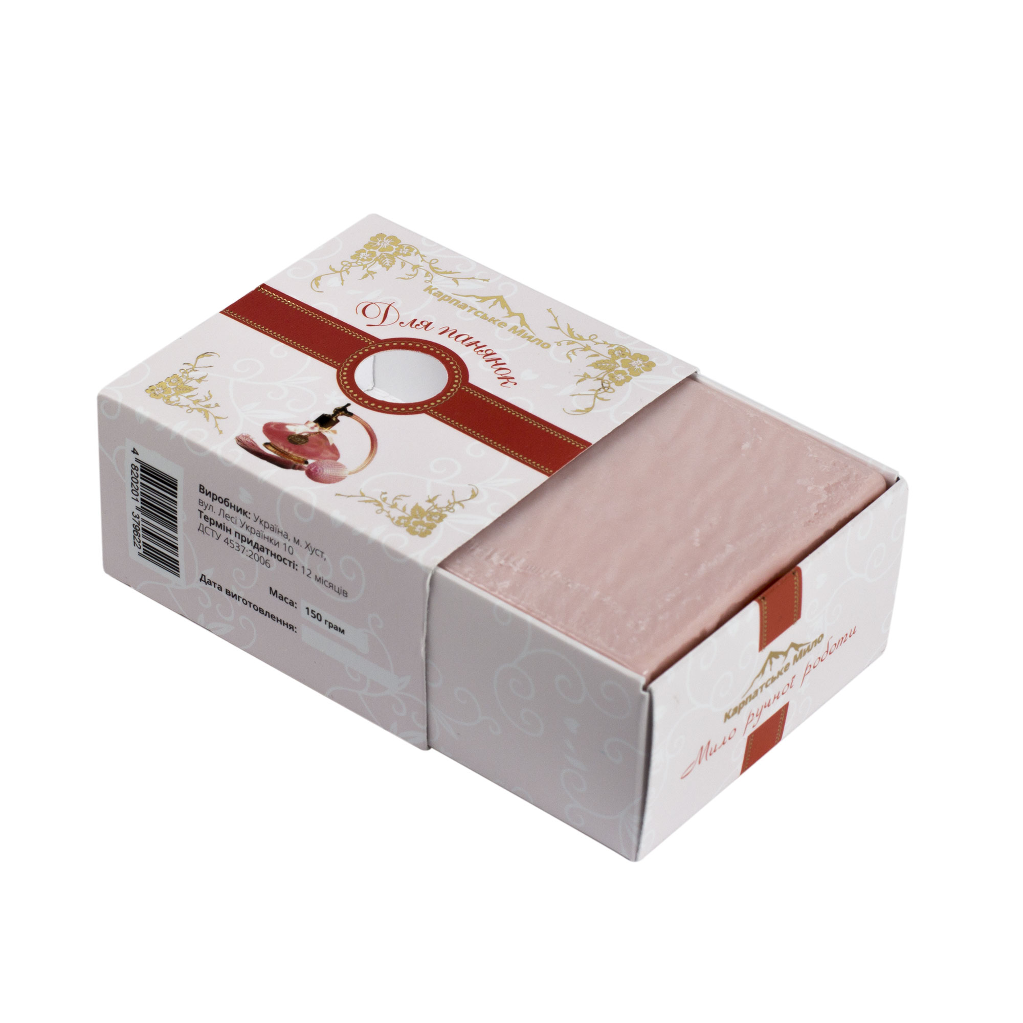 Елітне мило в подарунковій упаковці "Для панянок" - Зображення 3