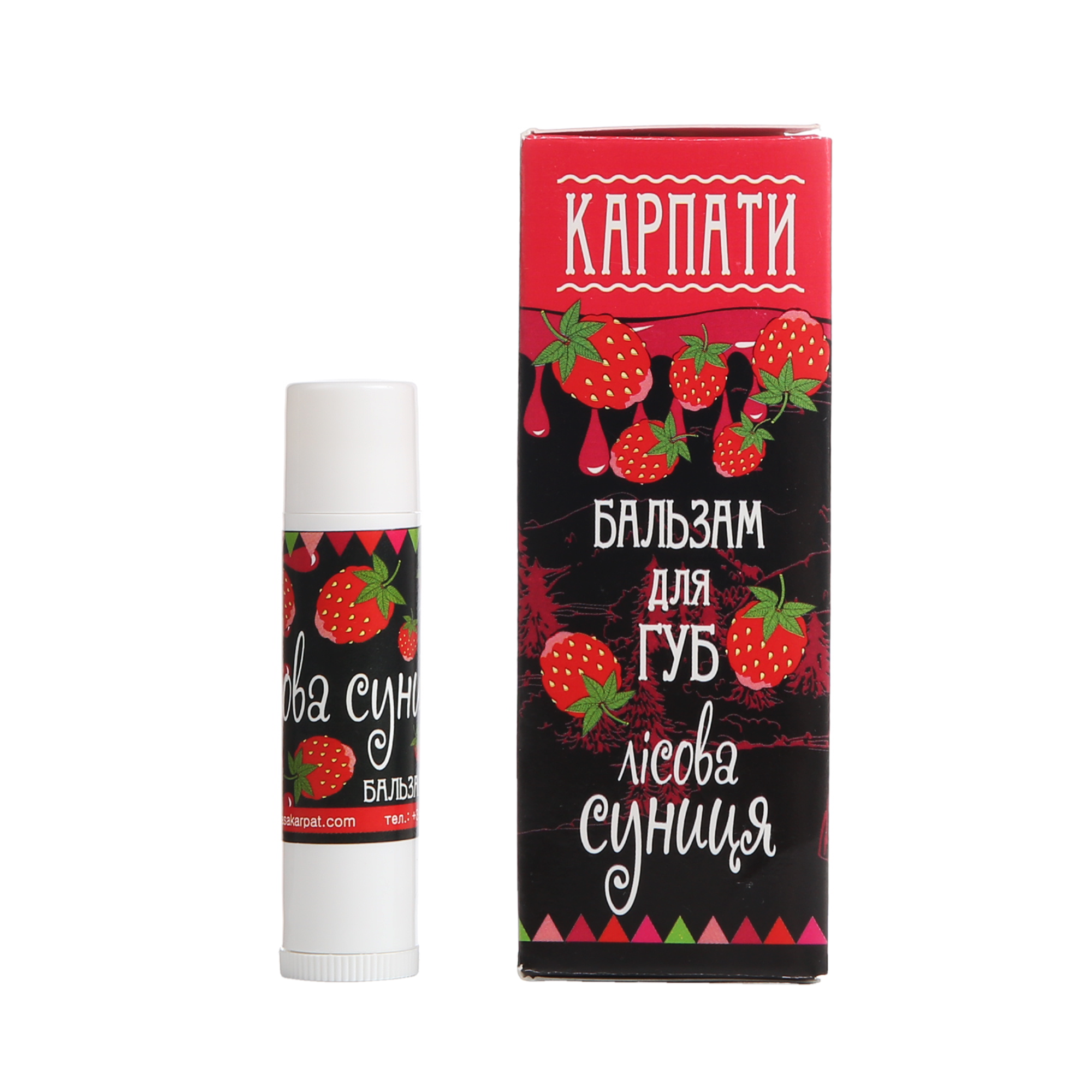 Бальзам для губ “Суниця"