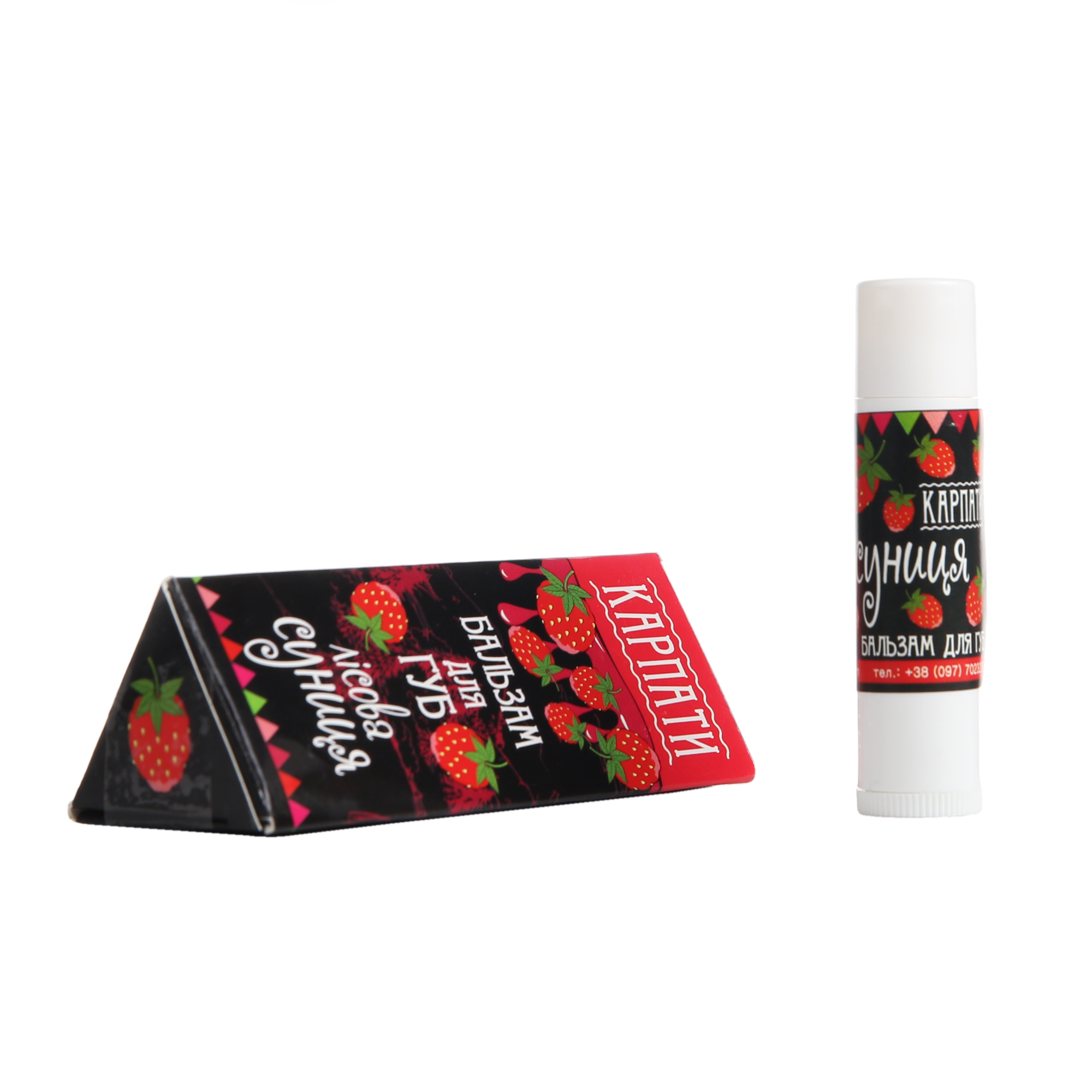 Бальзам для губ “Суниця" - Зображення 3