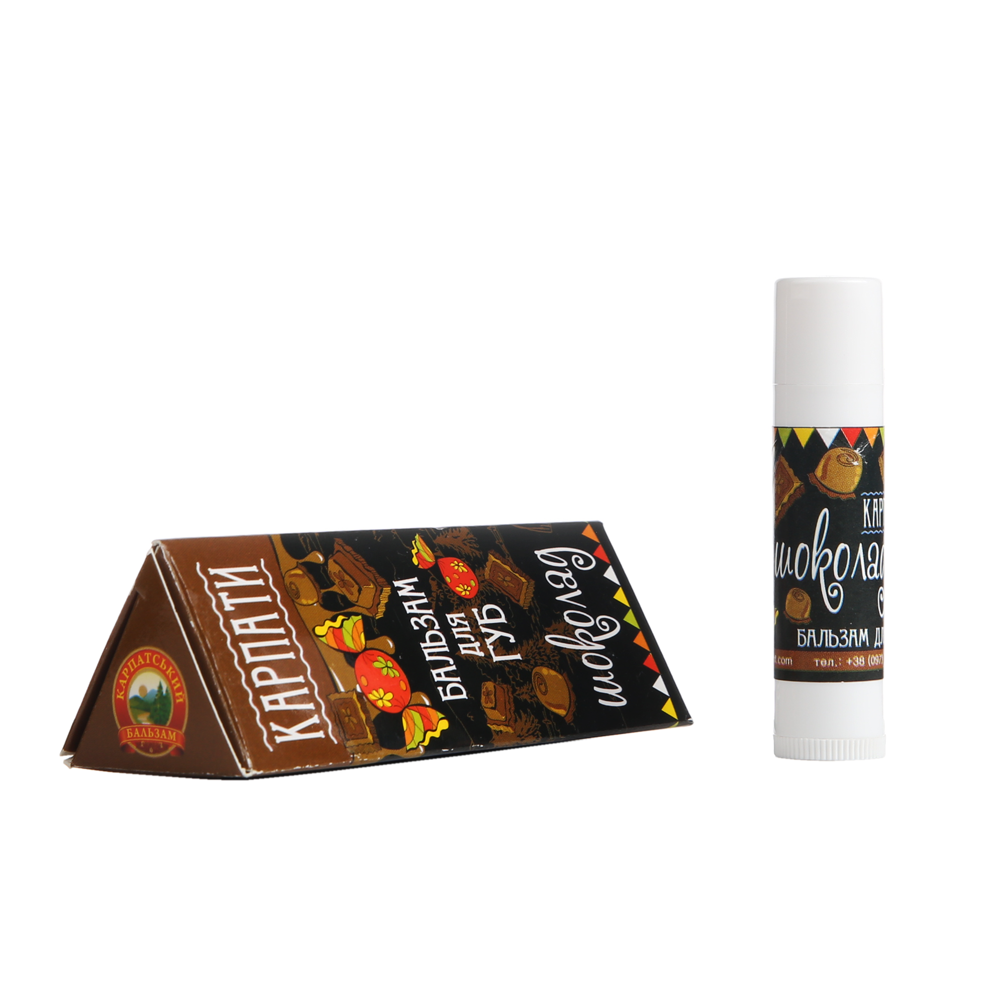 Бальзам для губ “Шоколад” - Зображення 3