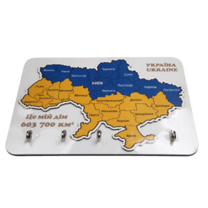 Ключниця "Україна"