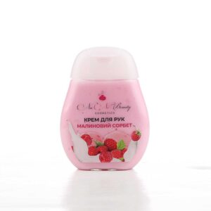 Крем для рук малиновий сорбет