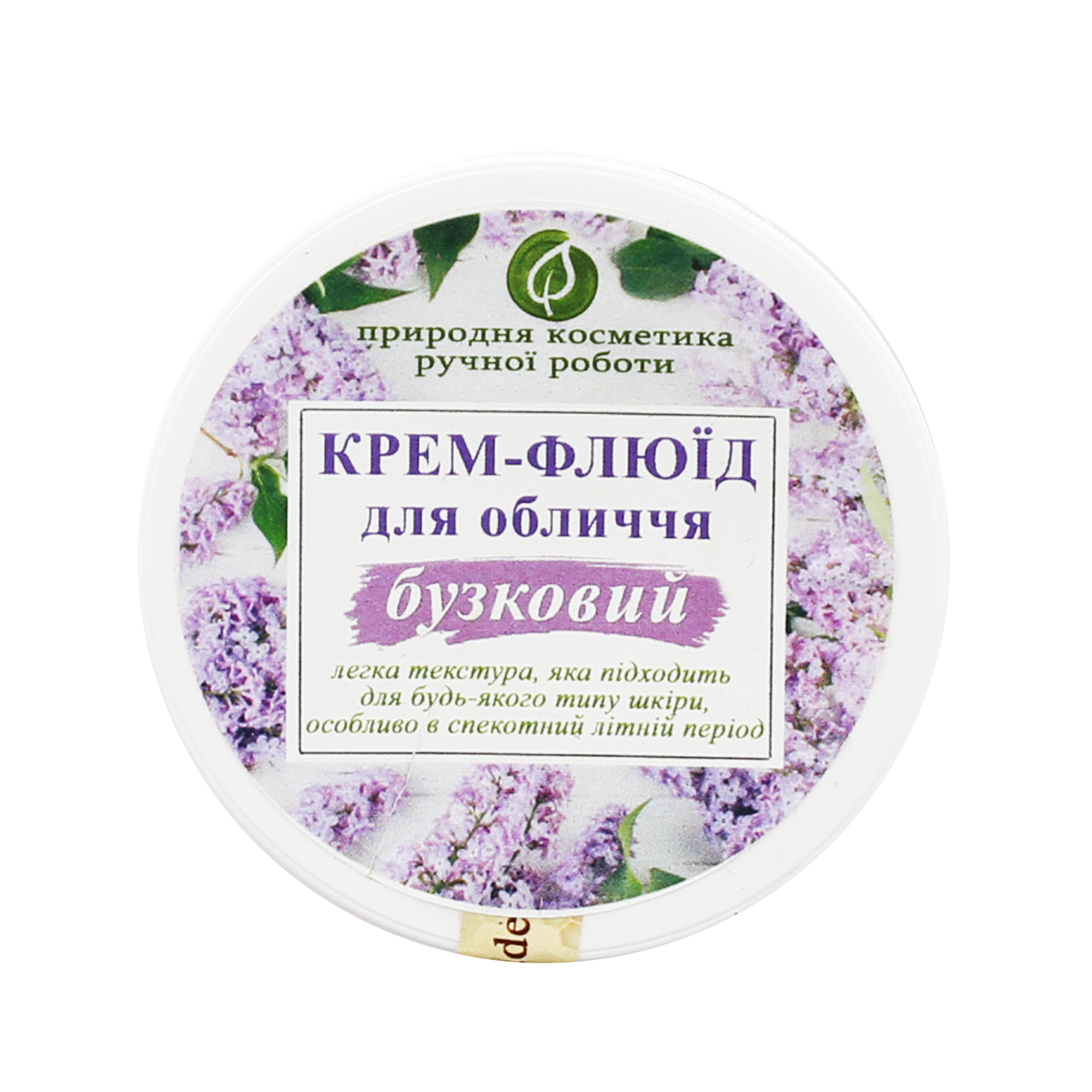 Крем-флюїд для обличчя