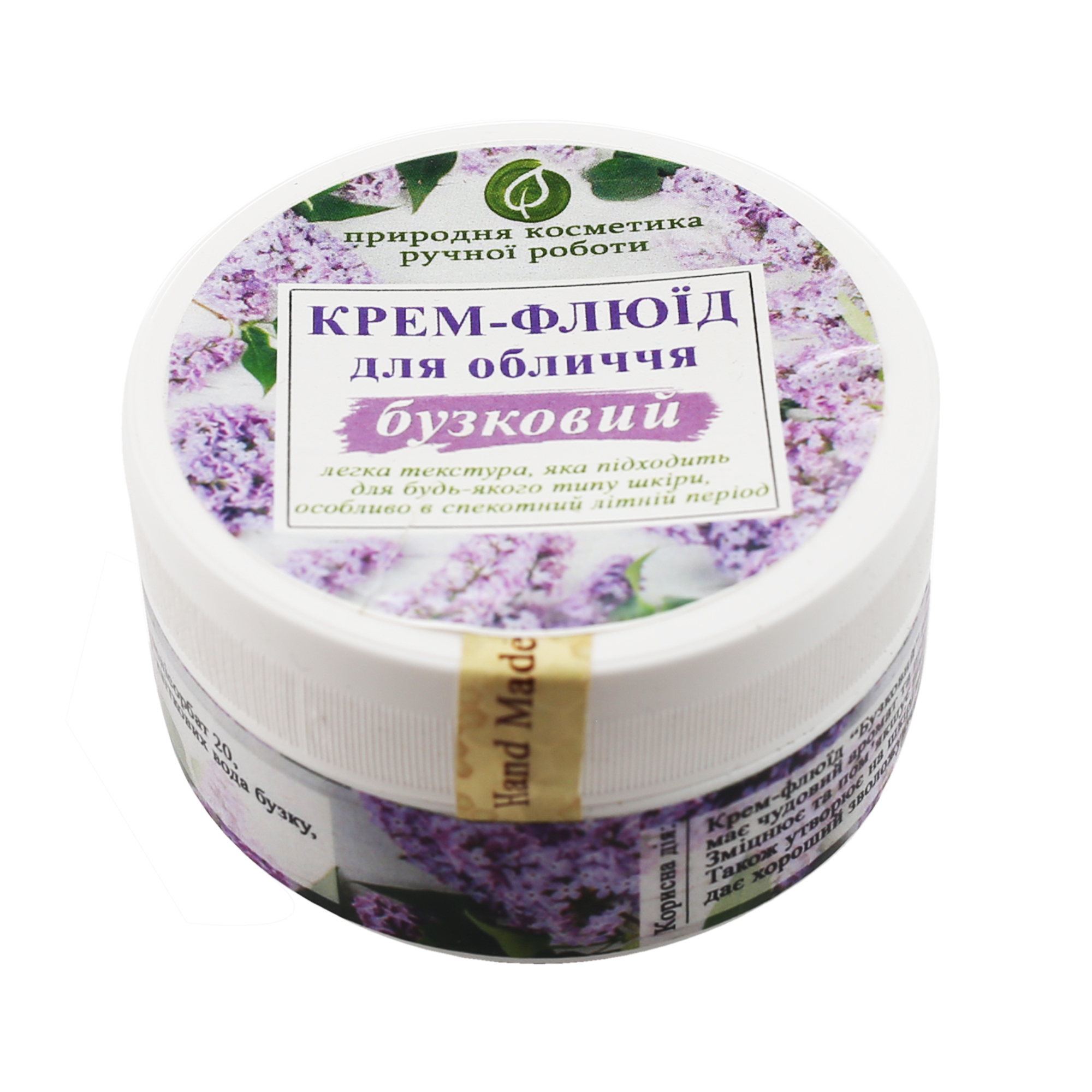 Крем-флюїд для обличчя - Зображення 3