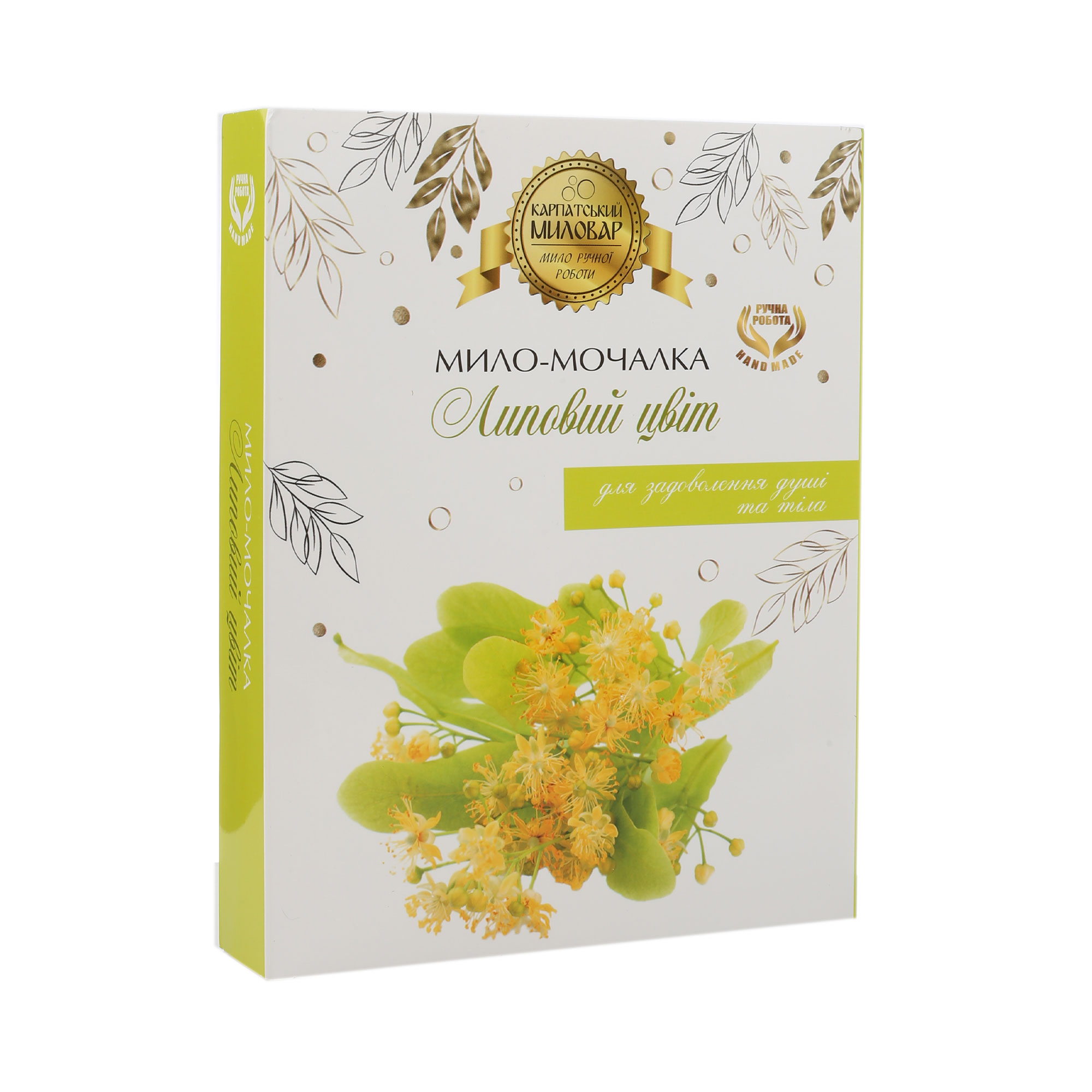 Мило-мочалка “Липовий цвіт”