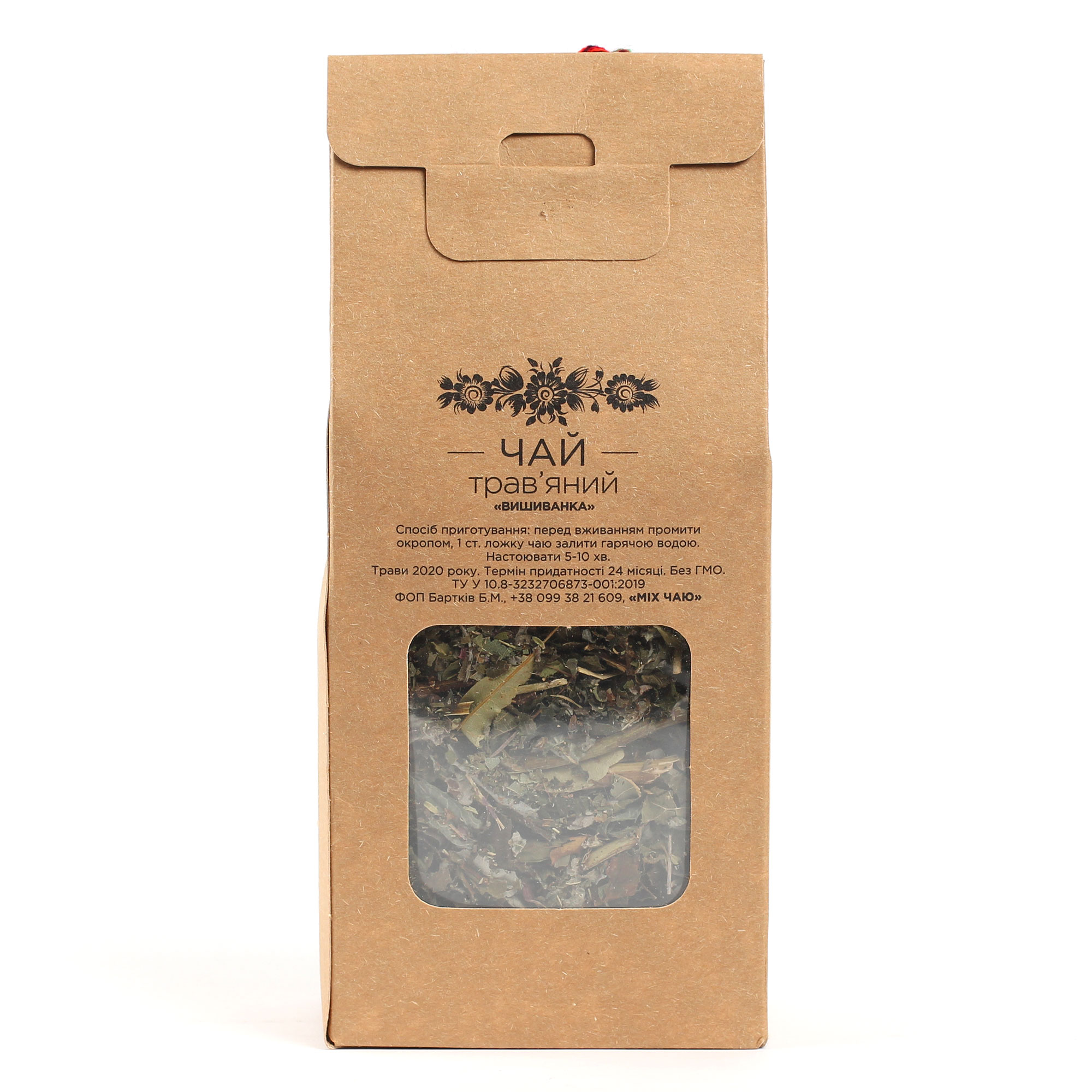 Чай "Лісовий аромат" - Зображення 3