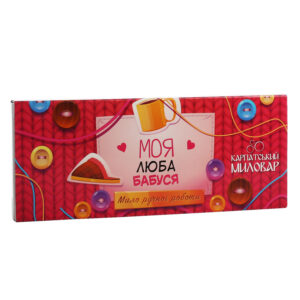 Мило 3в1 “Любій бабусі”