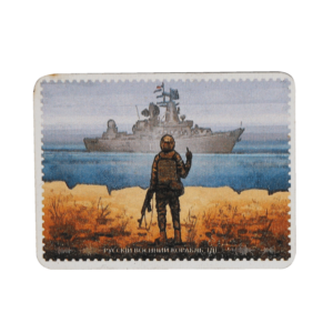 Магніт "Марка"