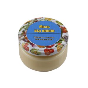 Мазь від опіків