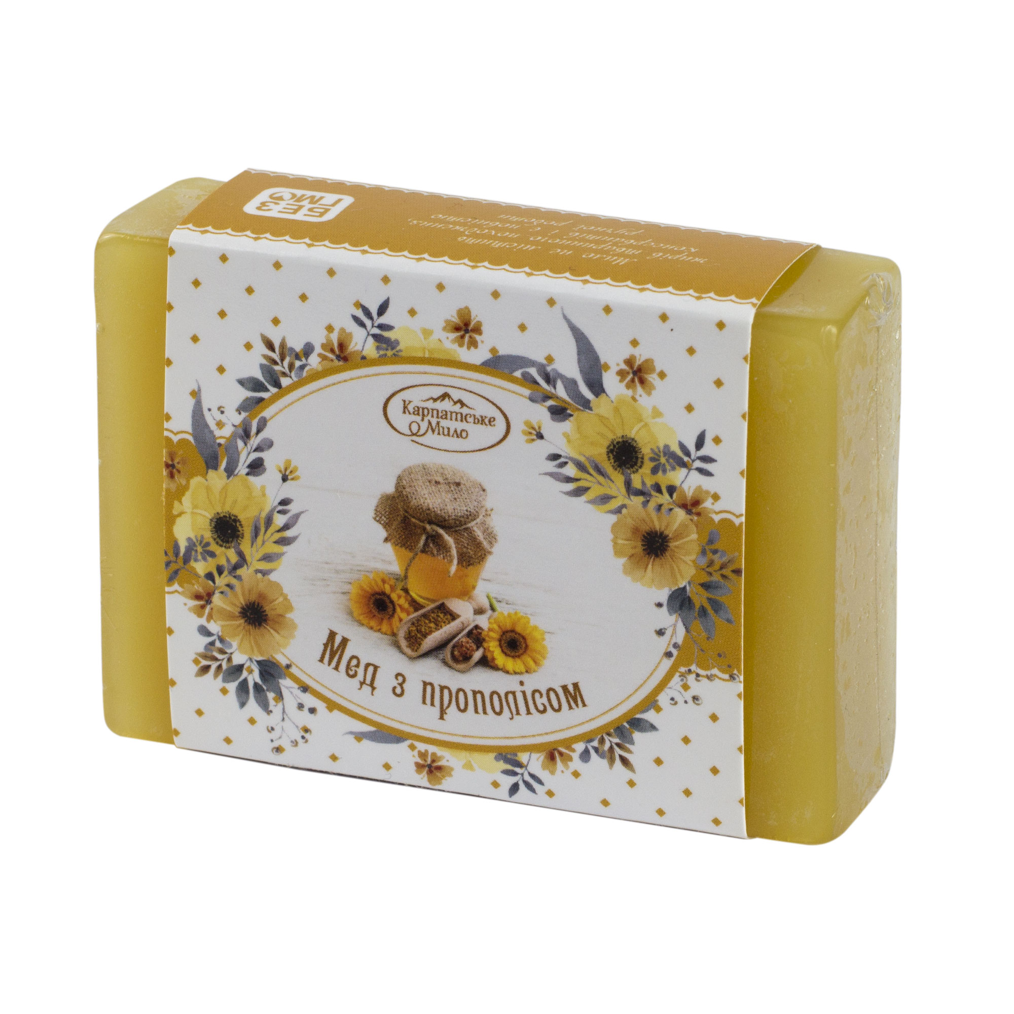 Карпатське мило "Мед з прополісом"