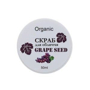 Скраб для обличчя виноградні кісточки