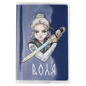 Обкладинка на паспорт " Незламна жінка"