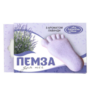 Пемза для ніг "Лаванда"