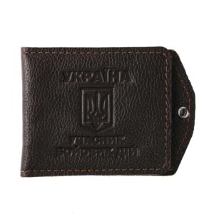 Посвідчення УБД (коричневий)