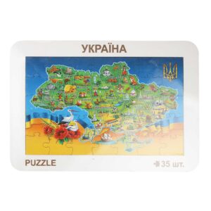 Пазли "Україна 2"