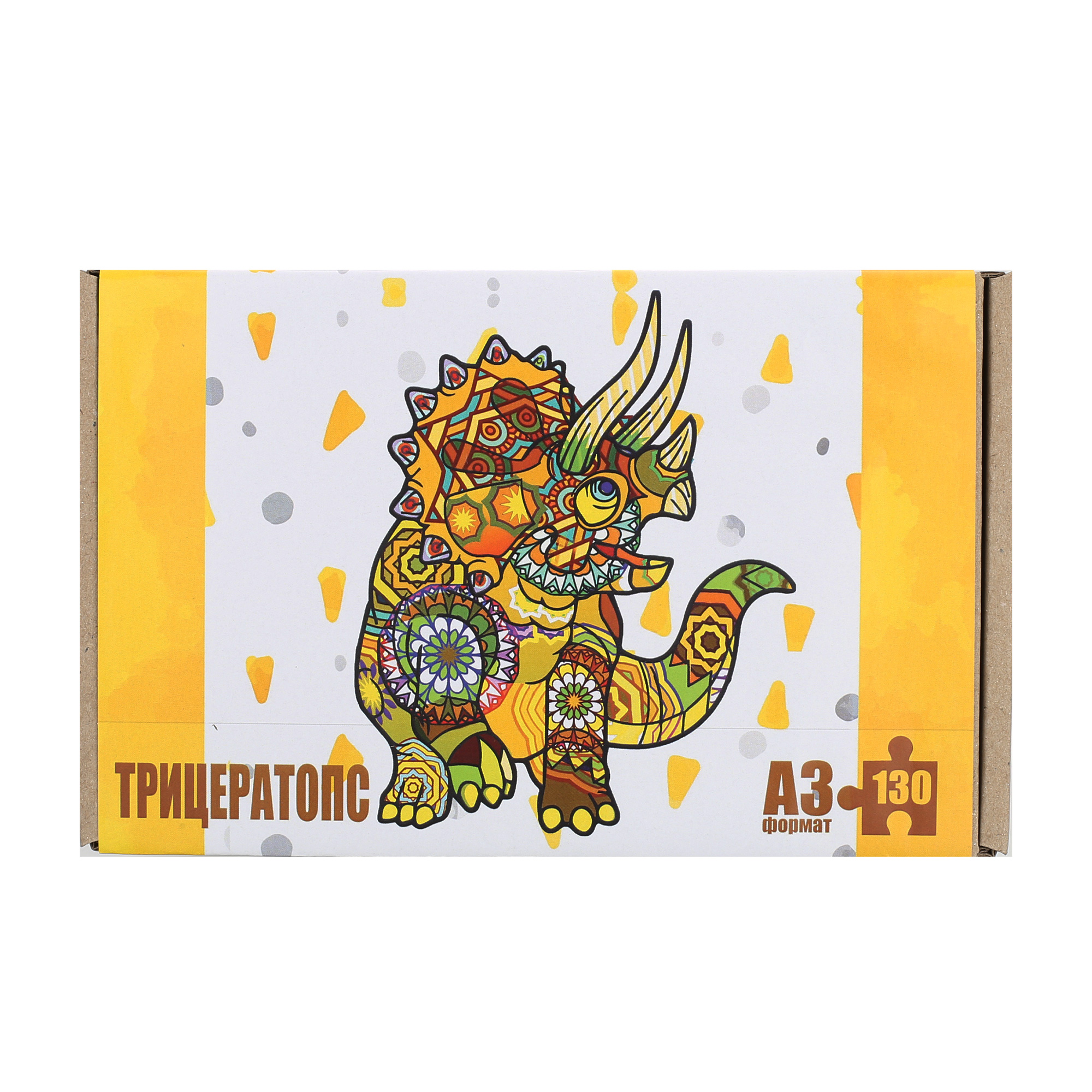 Пазли "Трицератопс" А4 - Зображення 4