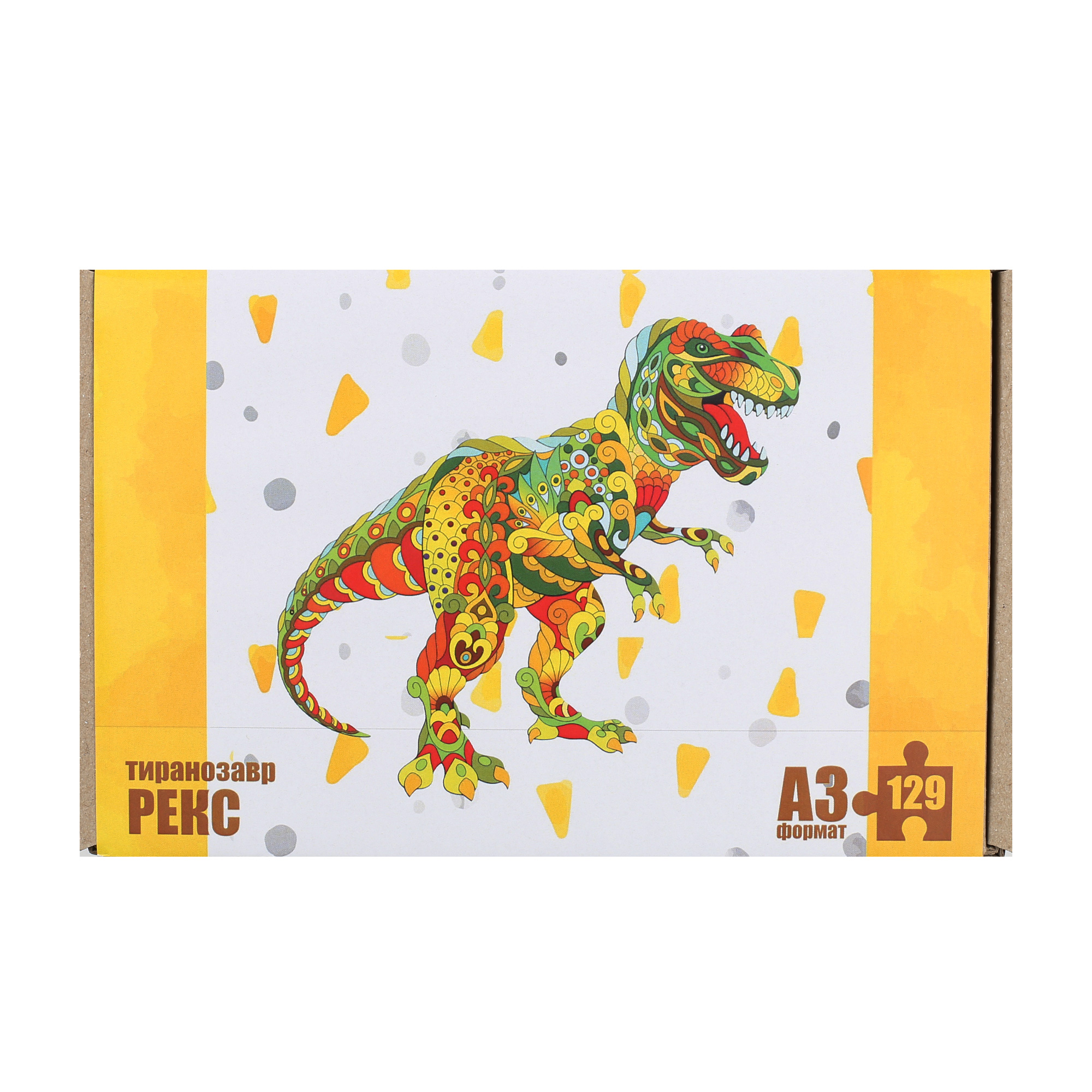 Пазли "Тиранозавр Рекс" А3 - Зображення 4