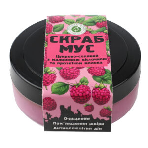 Скраб-мус "Малиновий"