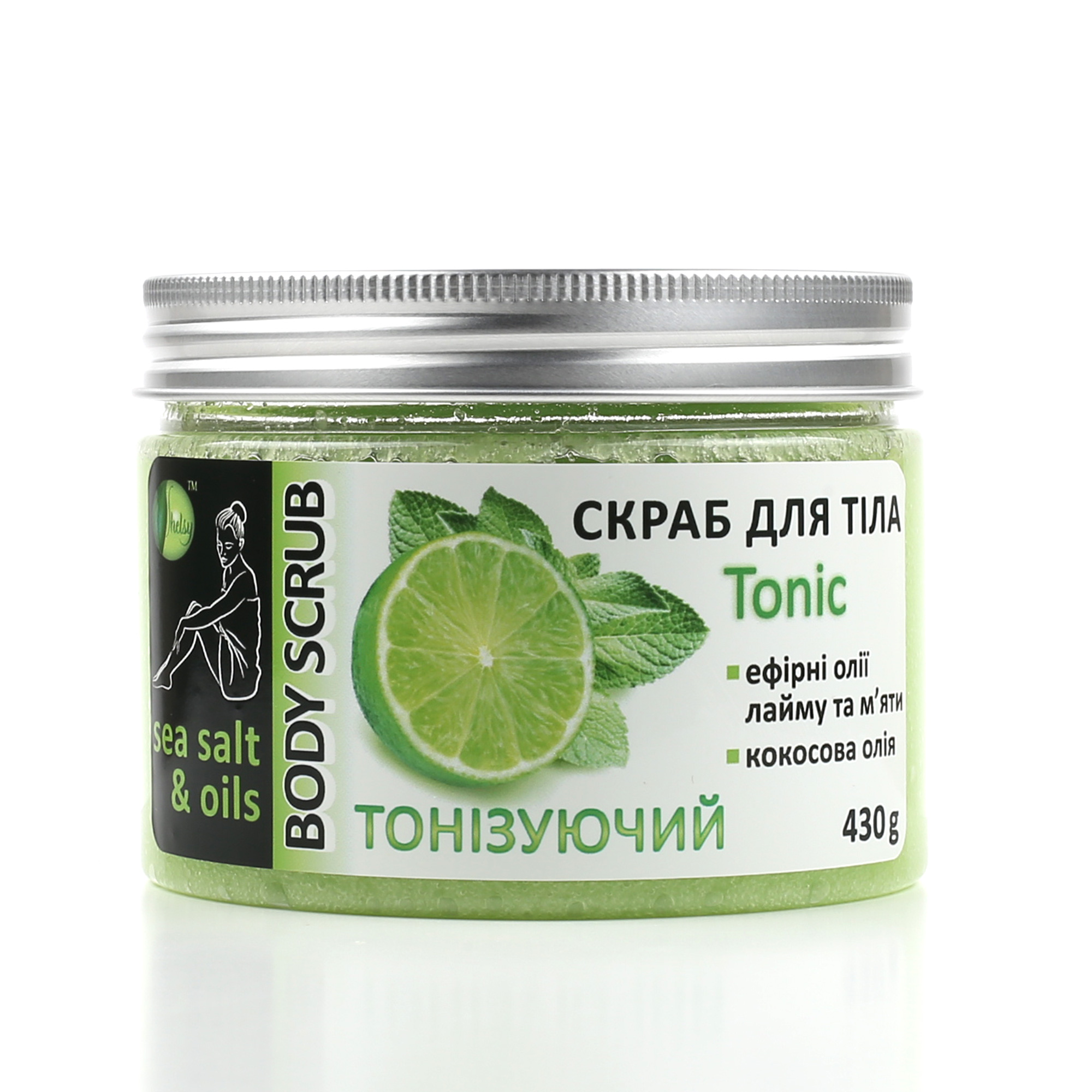 Скраб “Лайм” великий