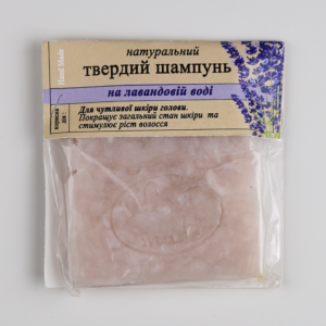 Твердий шампунь “Лаванда”