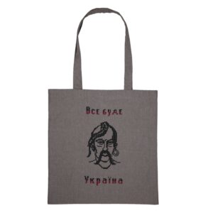 Торба-шопер “Все буде Україна” сірий