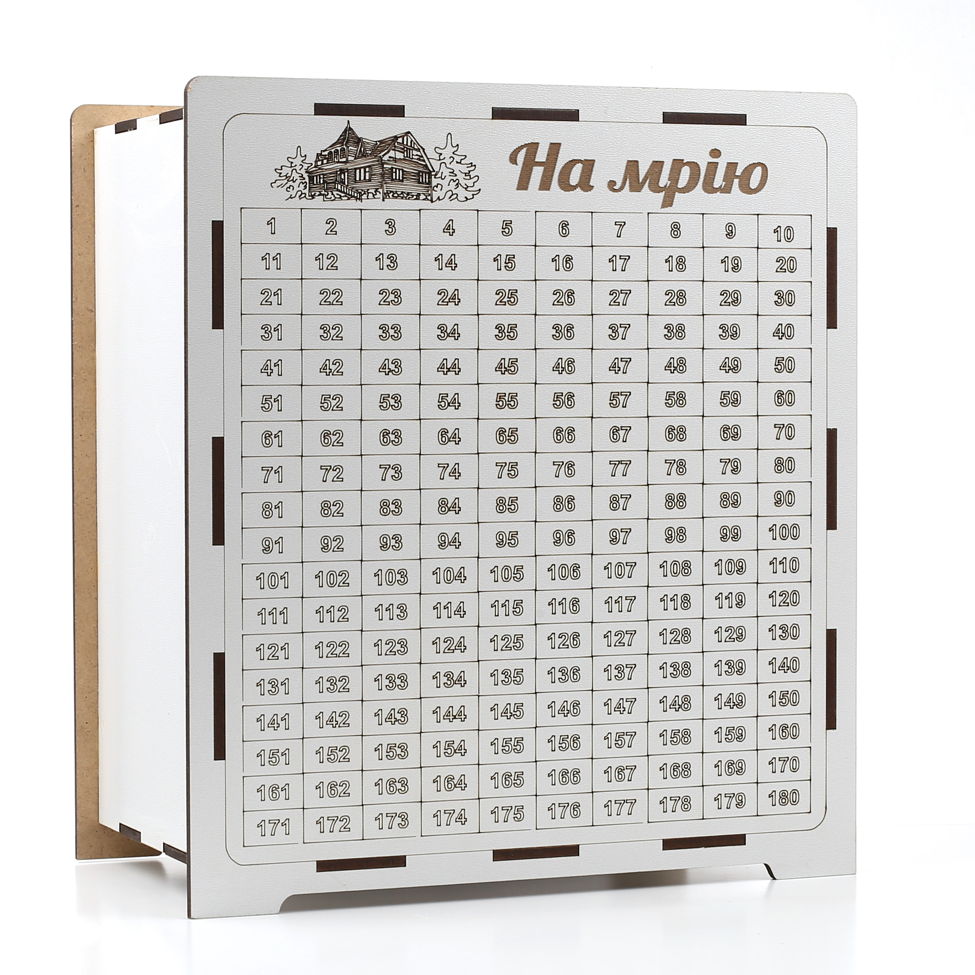 Копілка 365 днів