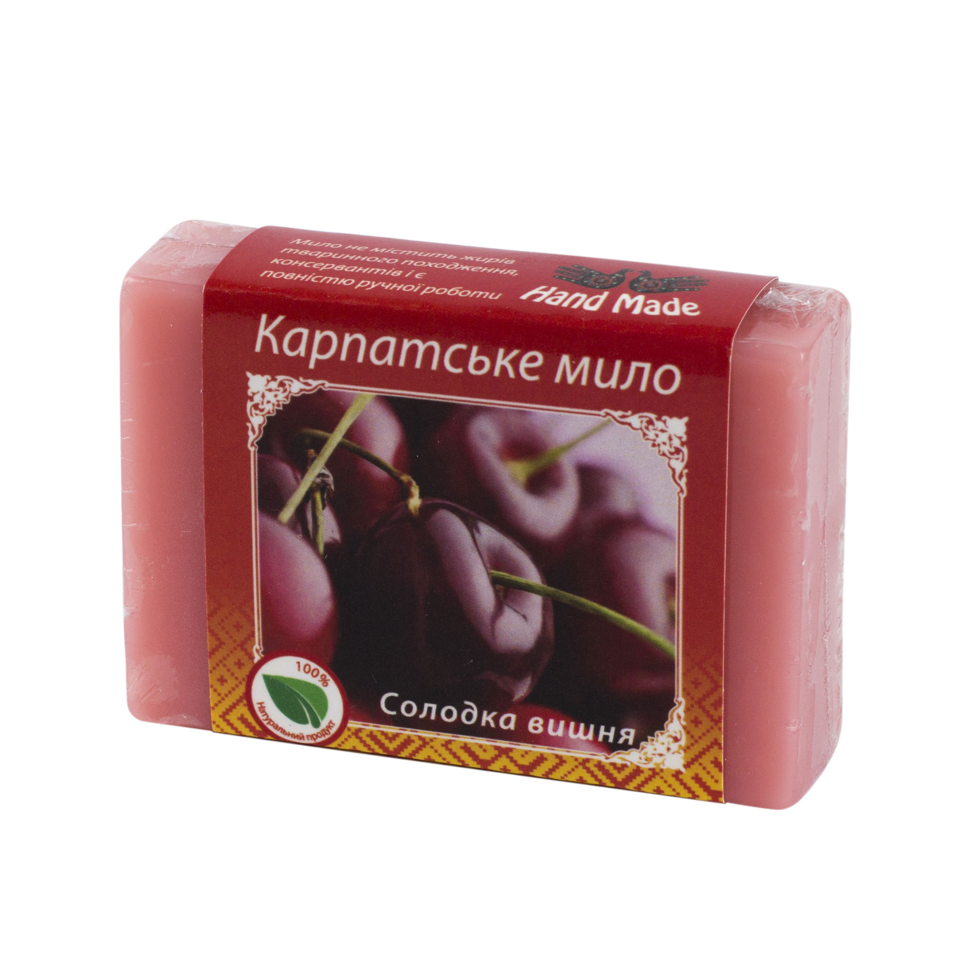 Карпатське мило "Солодка вишня"