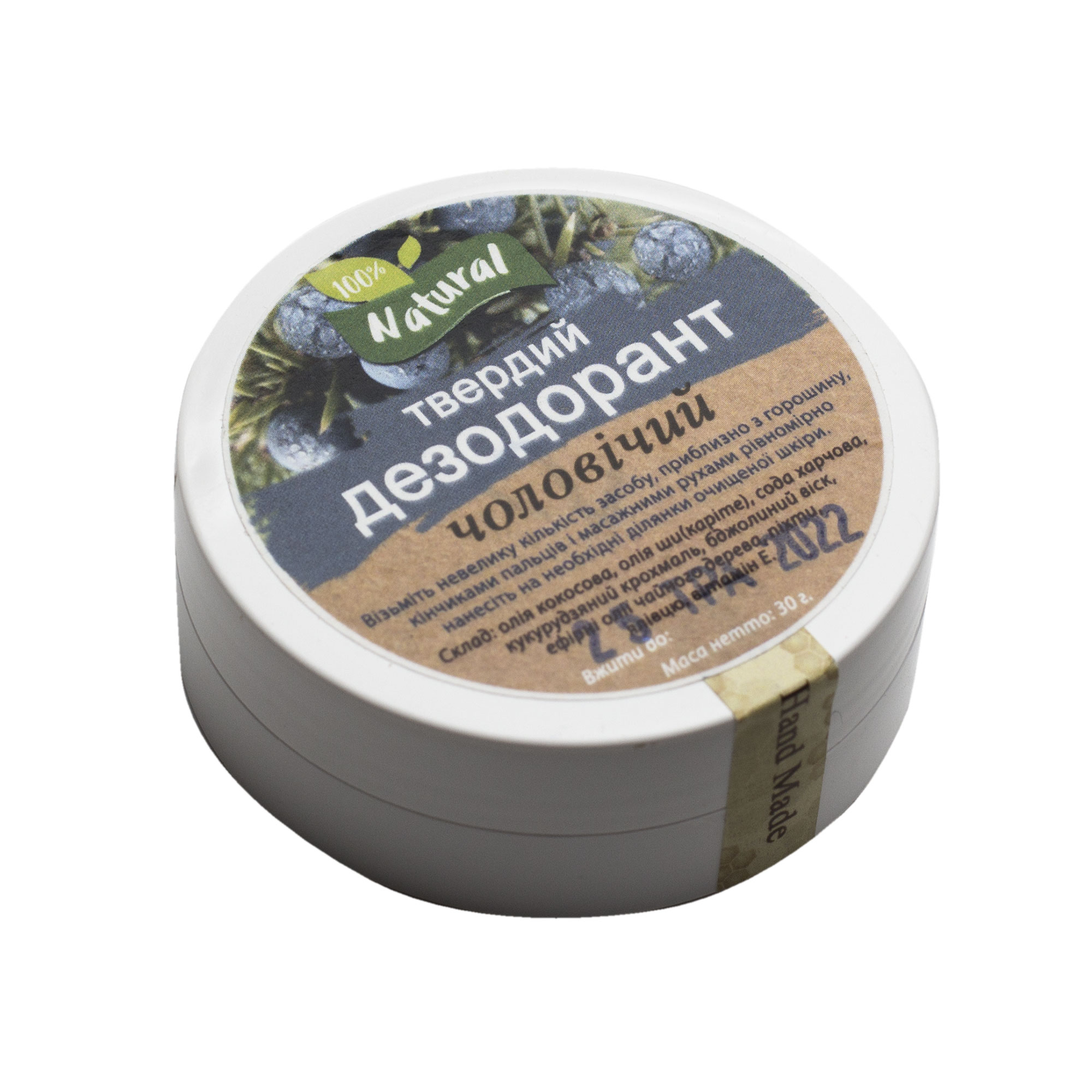 Твердий дезодорант чоловічий