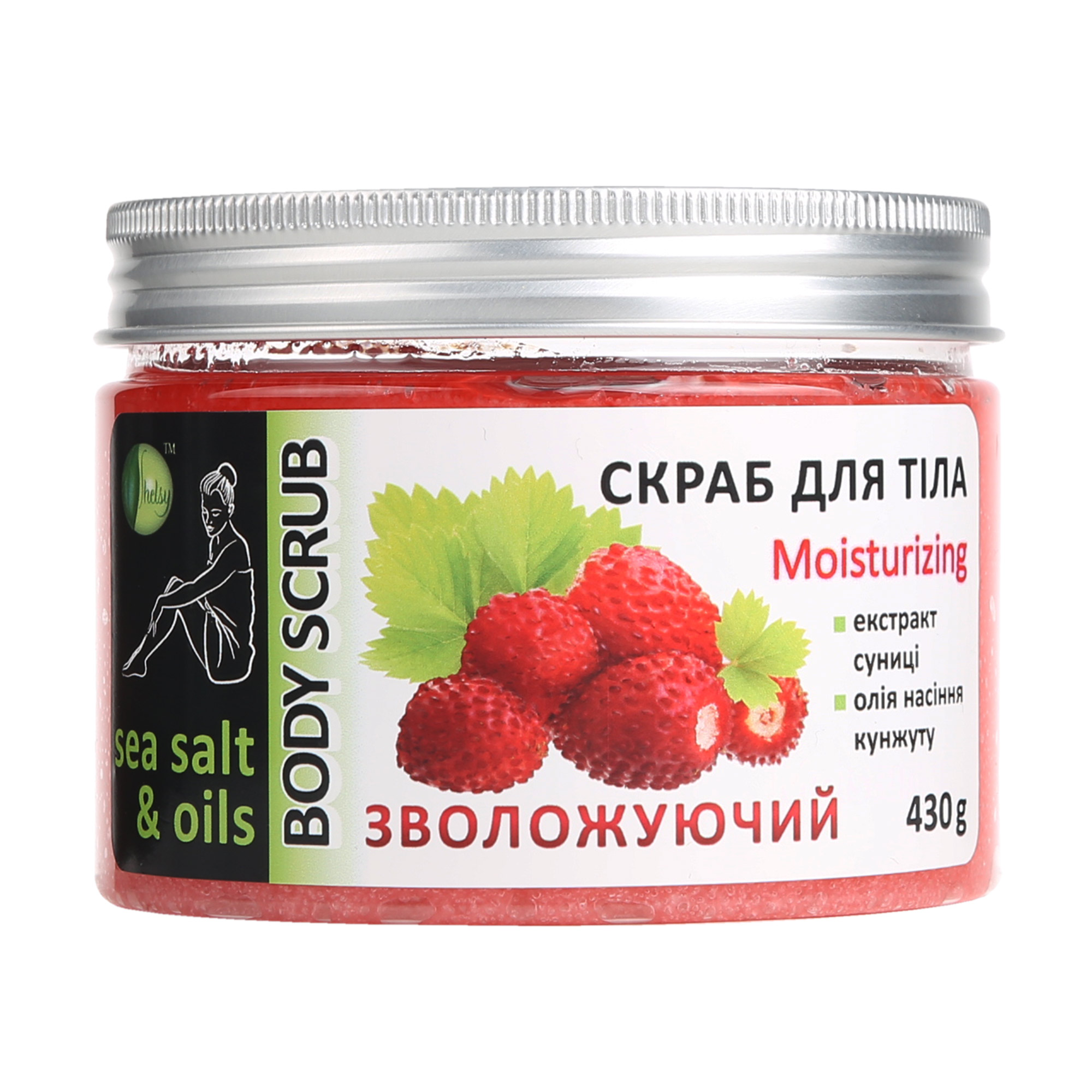 Скраб “Суниця” великий