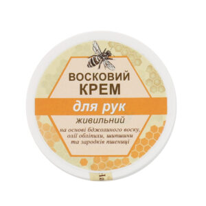 Крем для рук