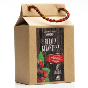 Чай “Ягідна вітамінка” в пакетиках