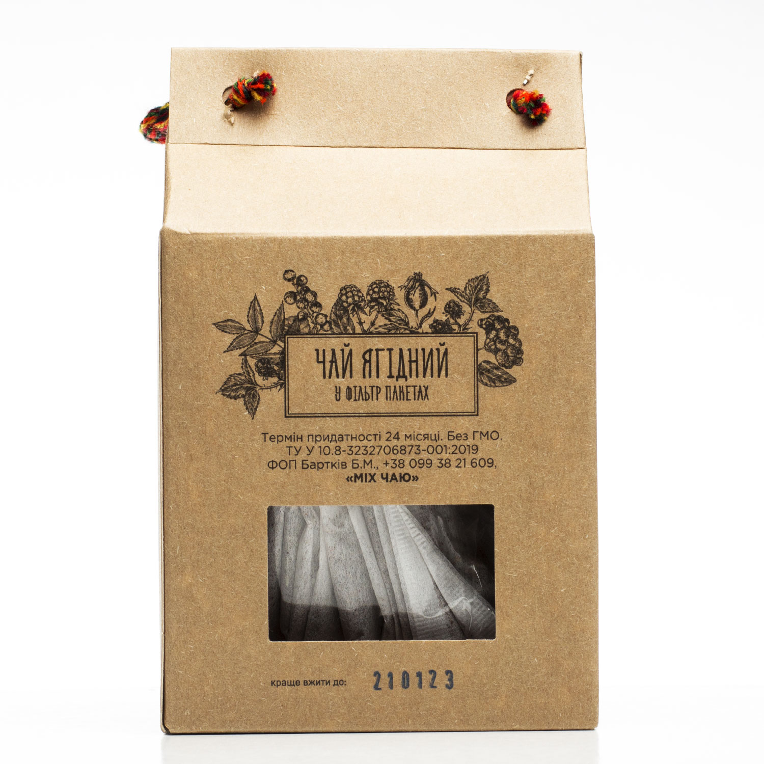 Чай “Ягідна вітамінка” в пакетиках - Зображення 3