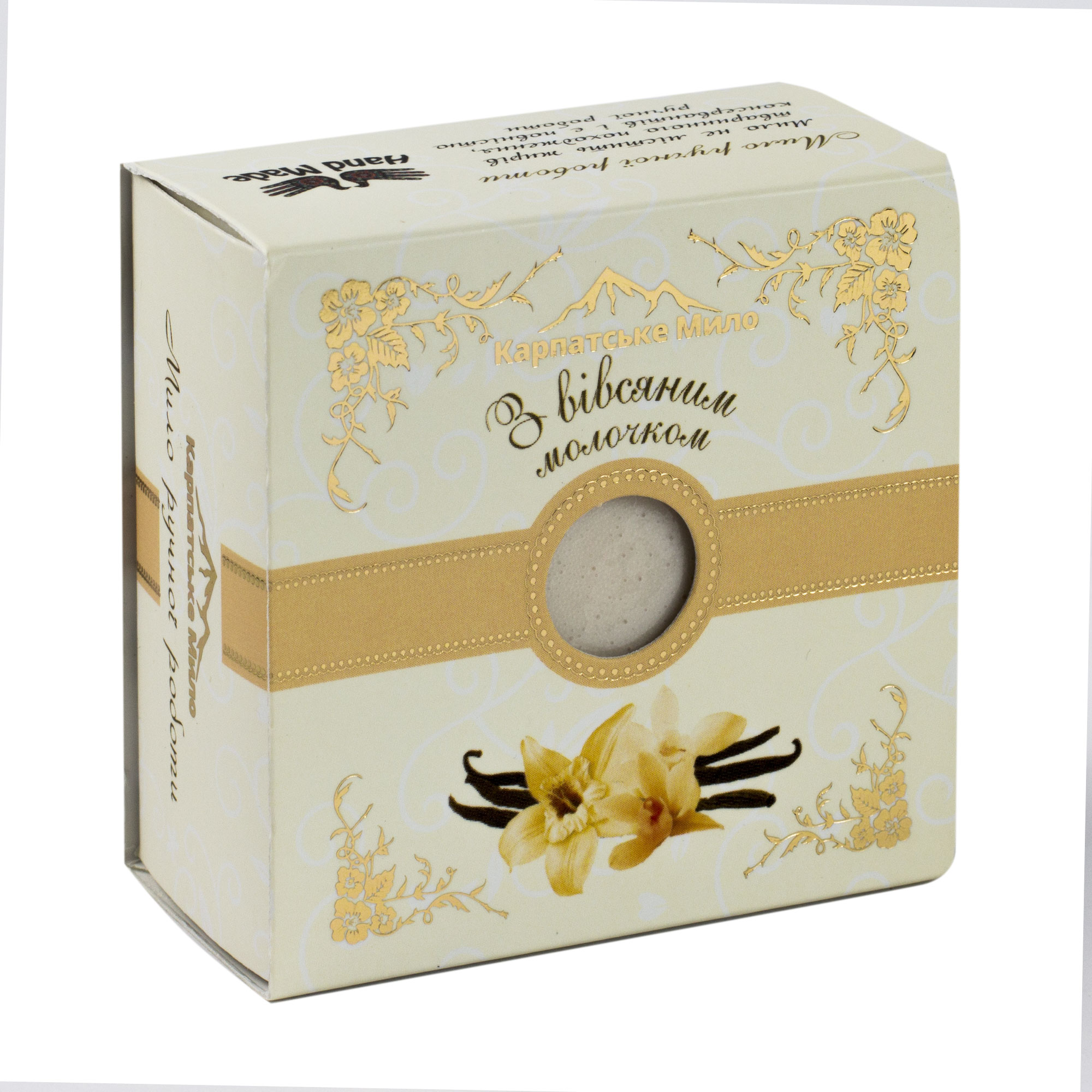 Елітне мило в подарунковій упаковці "З вівсяним молочком"