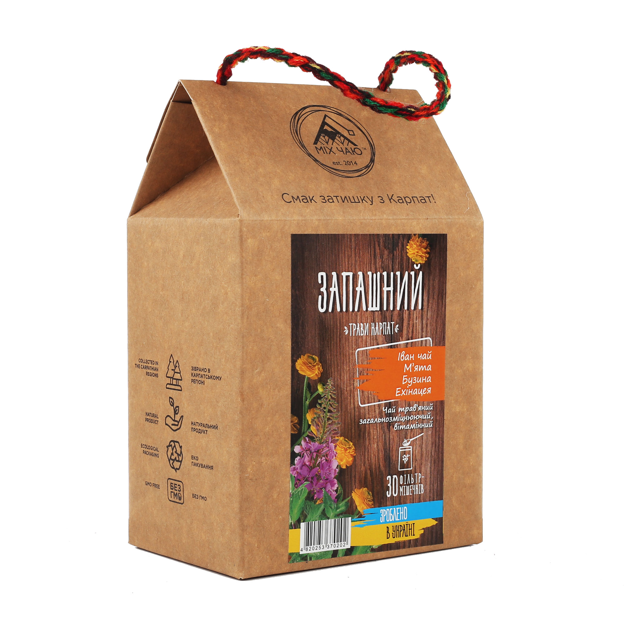 Чай "Запашний" в пакетиках