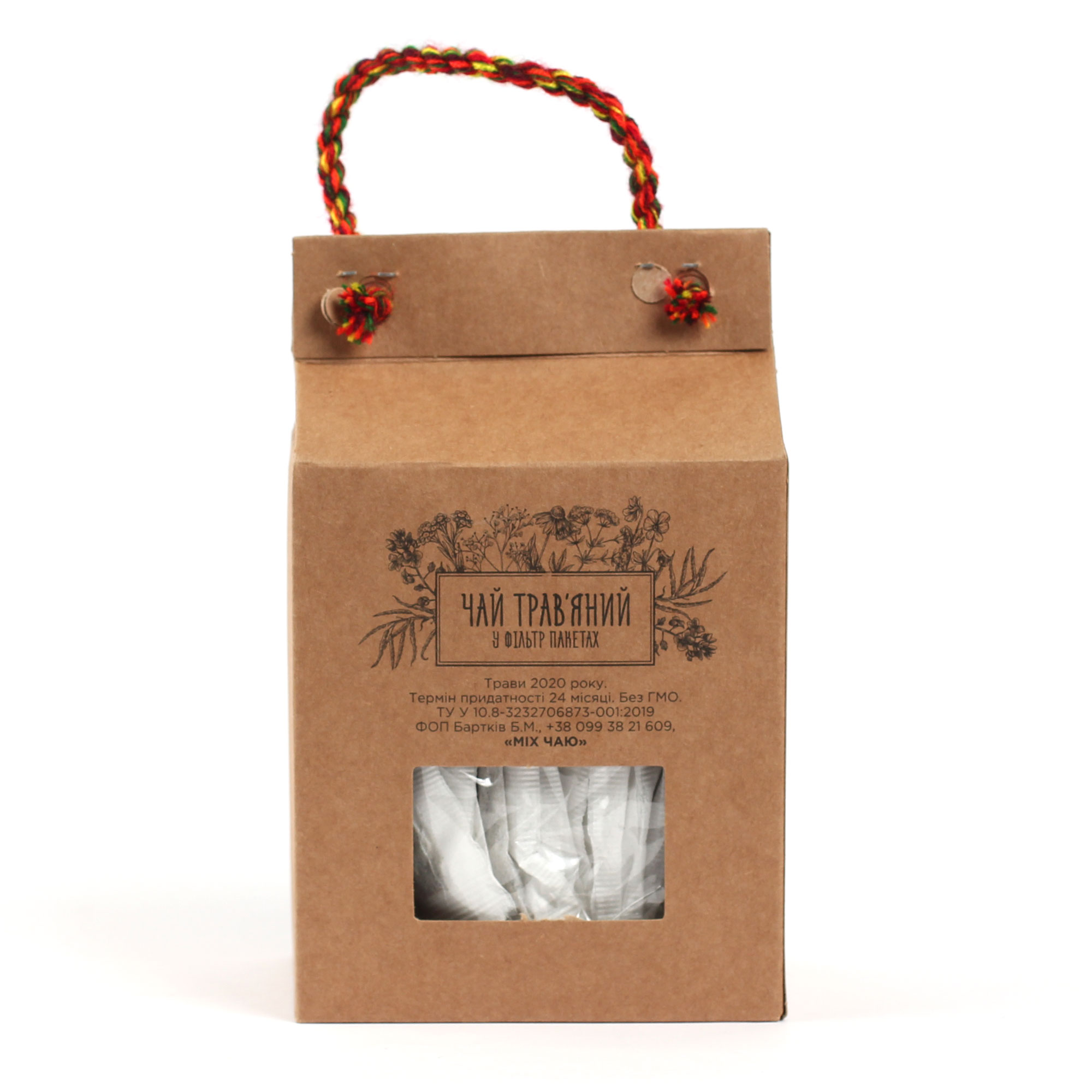 Чай "Запашний" в пакетиках - Зображення 3